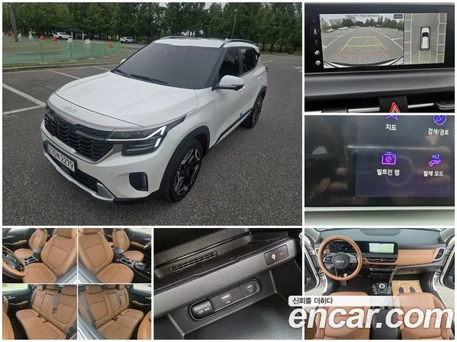 Kia Seltos 2023