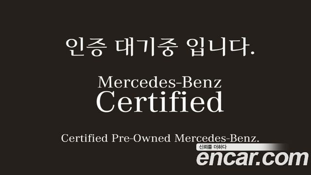 Mercedes-Benz CLS- C257 2023