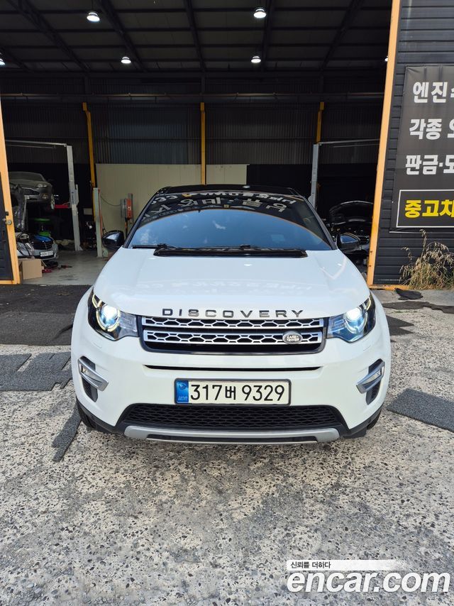 Land Rover Discovery Sport 2017
