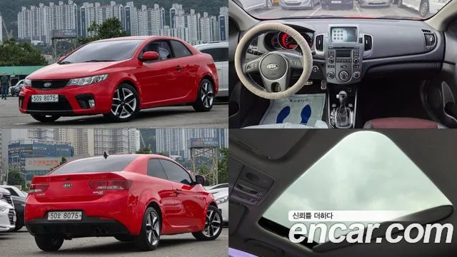 Kia Porte 2012