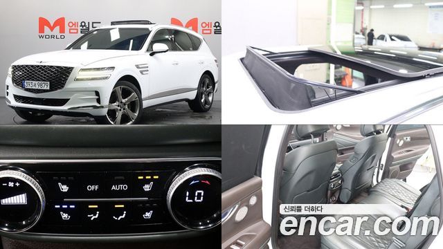 Genesis GV80 2020