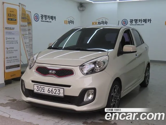 Kia morning 2014