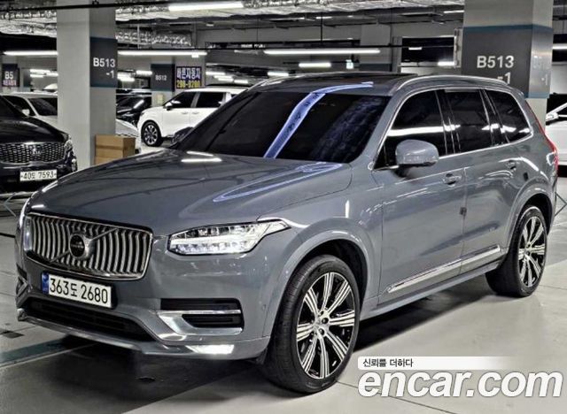 Volvo XC90 2022