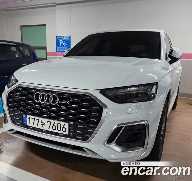 Audi Q5 2023