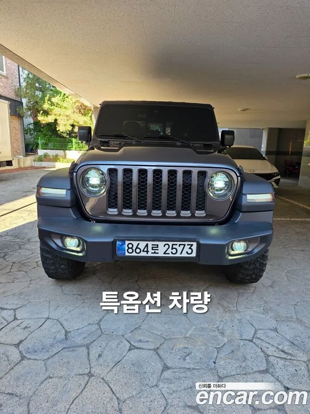 Jeep Gladiator 2020