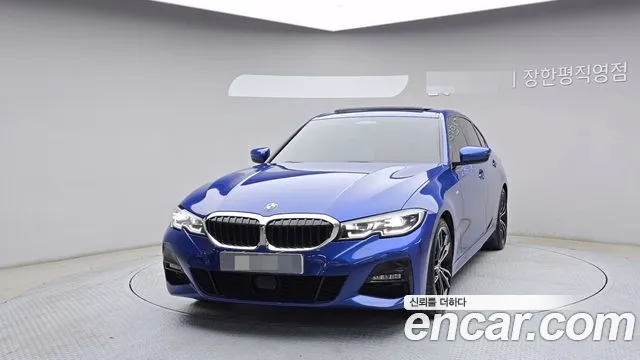 BMW 3-Series 2022
