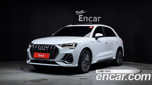 Audi Q3 2023