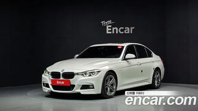 BMW 3-Series 2017