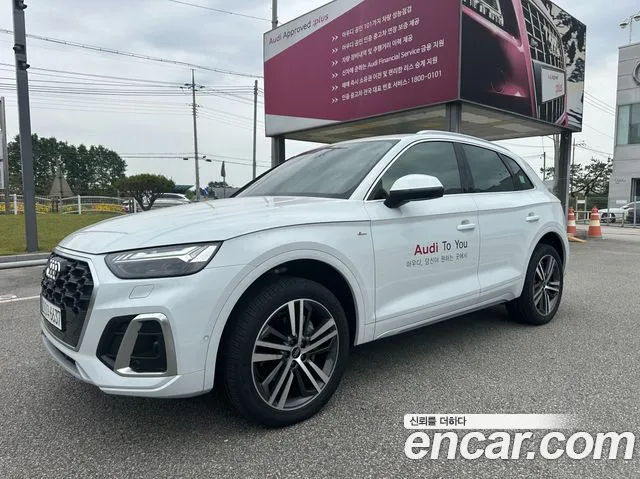 Audi Q5 2023