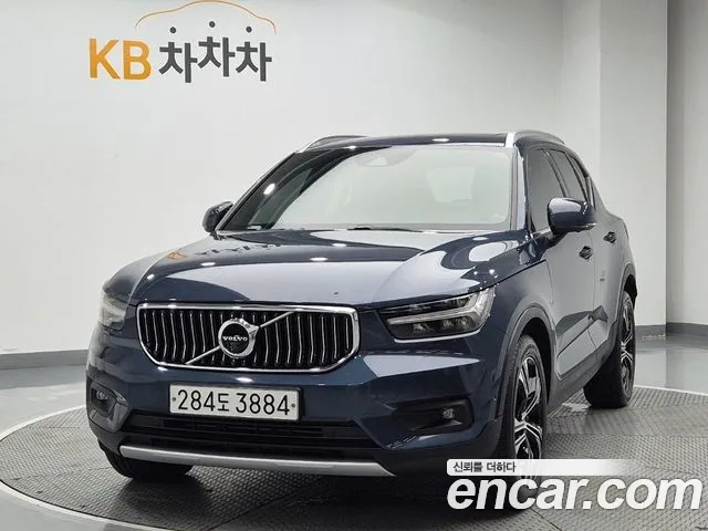 Volvo XC40 2020