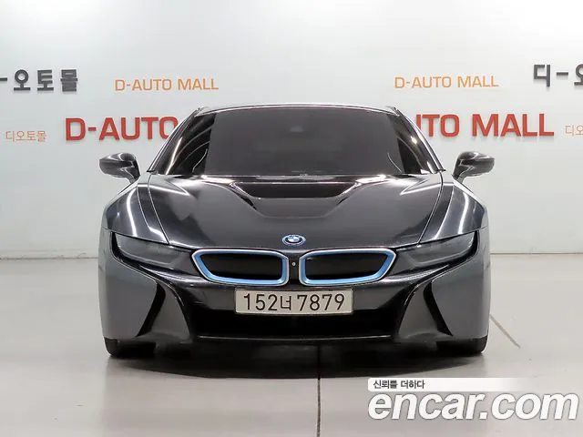 BMW i8 2015