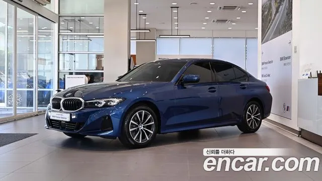 BMW 3-Series 2023