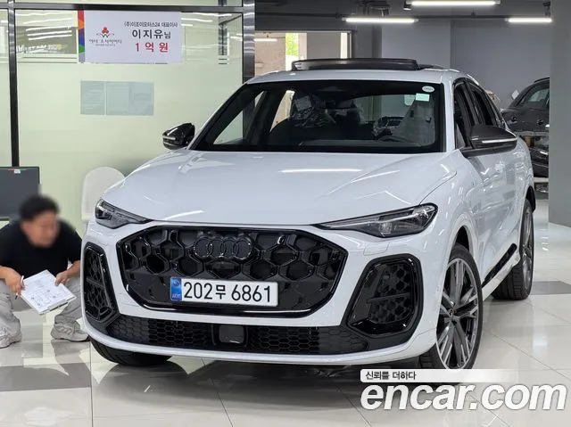 Audi Q5 2025