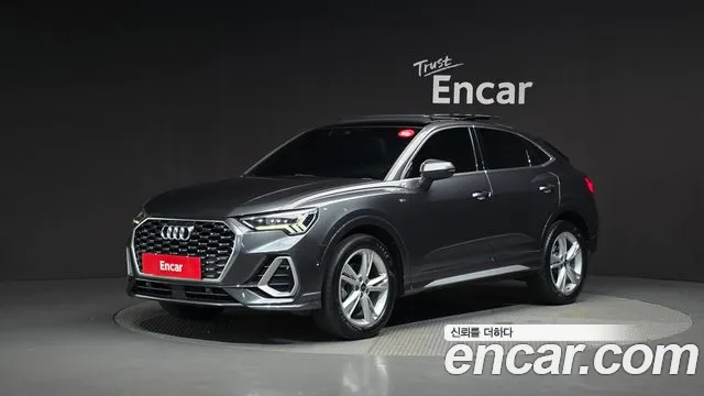 Audi Q3 2023
