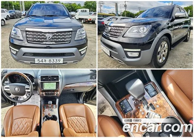 Kia Mohave 2017