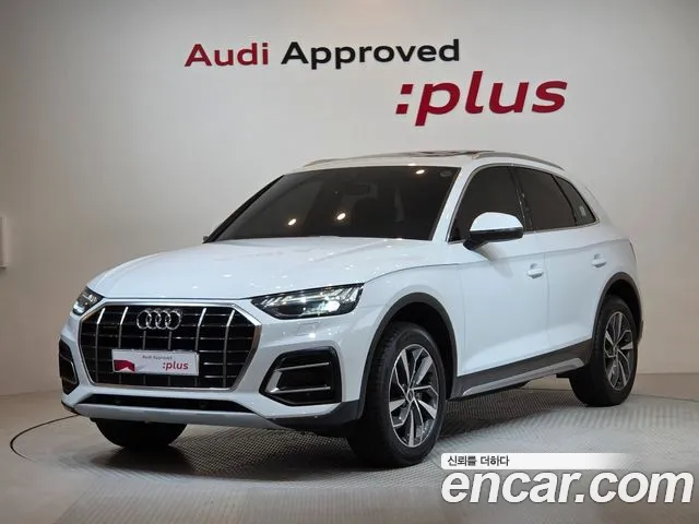 Audi Q5 2023