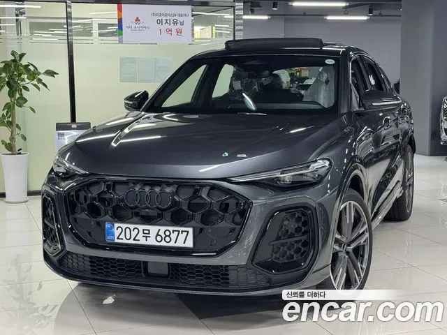 Audi Q5 2025