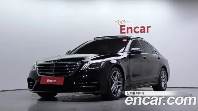 Mercedes-Benz S-Class 2020