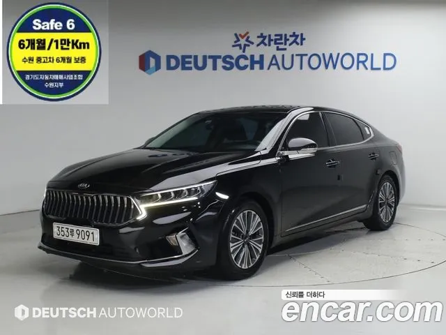 Kia K7 2020