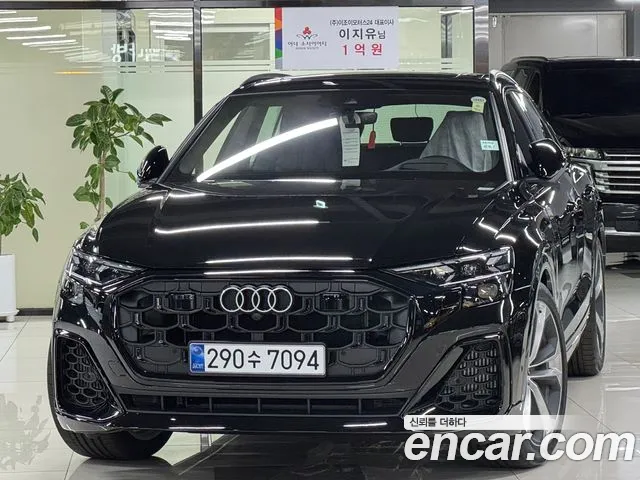 Audi Q8 2026