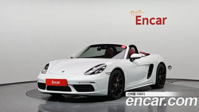 Porsche 718 2017