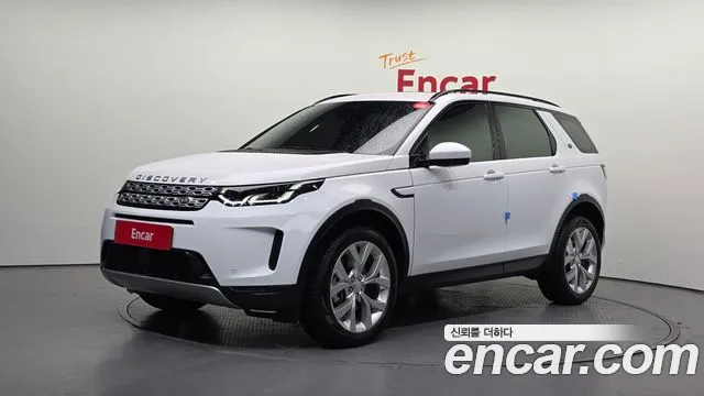 Land Rover Discovery Sport 2023