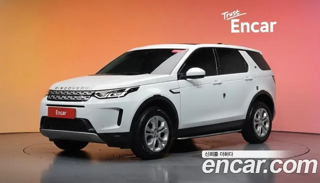 Land Rover Discovery Sport 2020