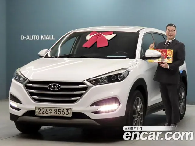 Hyundai Tucson 2017