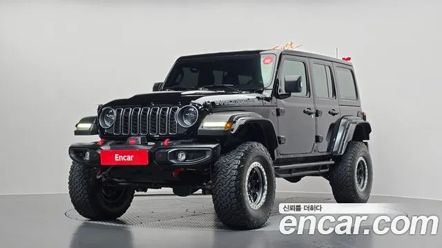 Jeep Wrangler 2023