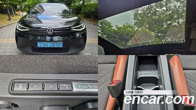 Volkswagen ID.4 2023