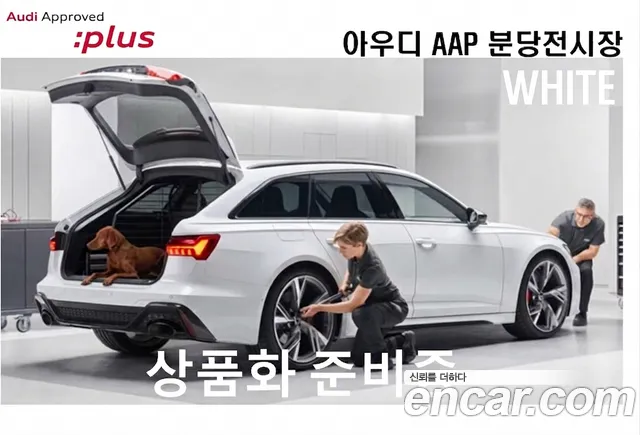 Audi Q6 e-tron 2025
