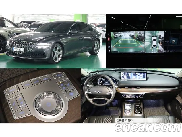 Genesis G80 2020