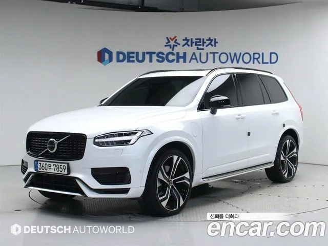 Volvo XC90 2020
