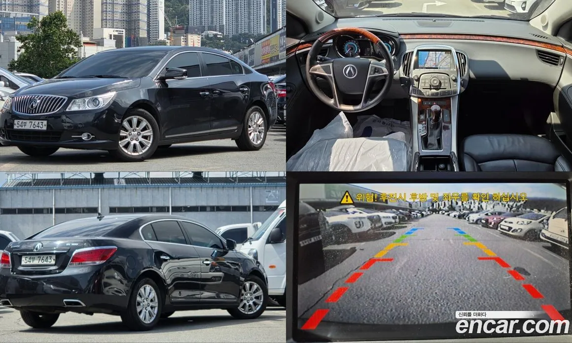 Chevrolet Alpheon 2013