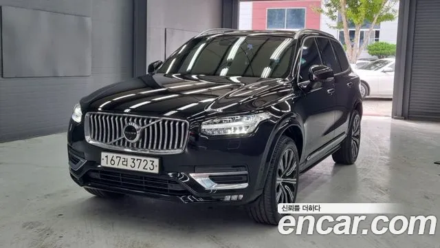 Volvo XC90 2020