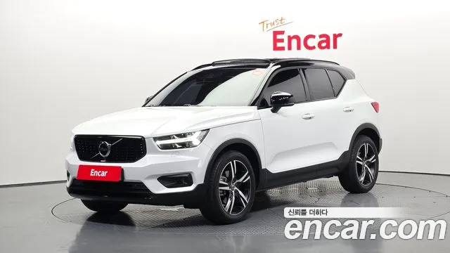 Volvo XC40 2020