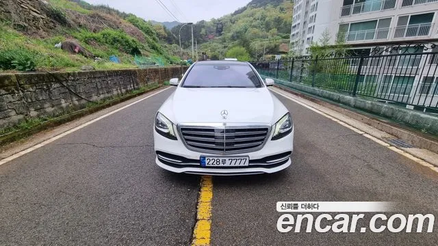 Mercedes-Benz S-Class 2018