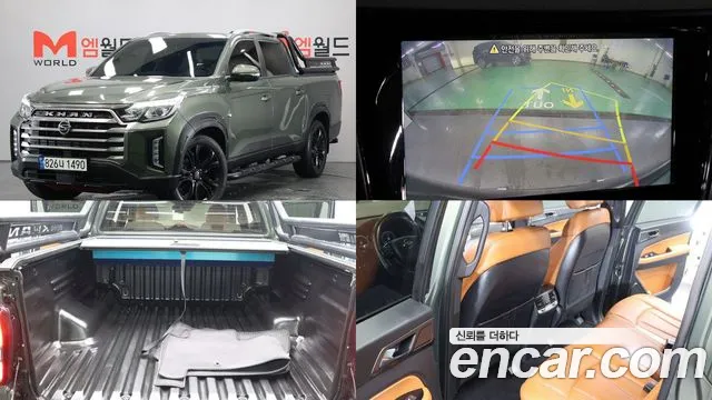 SsangYong Rexton 2022