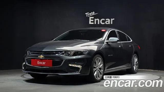 Chevrolet Malibu 2017