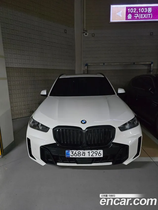 BMW X5 2025