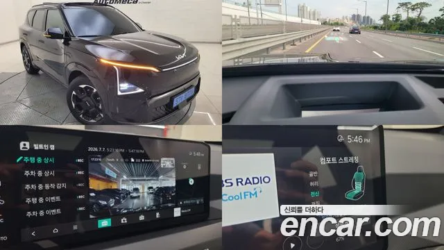 Kia EV5 2026