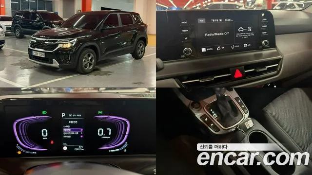 Kia Seltos 2024
