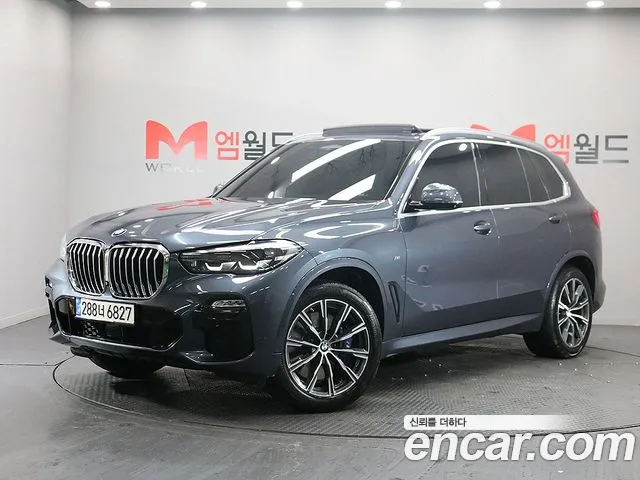 BMW X5 2020