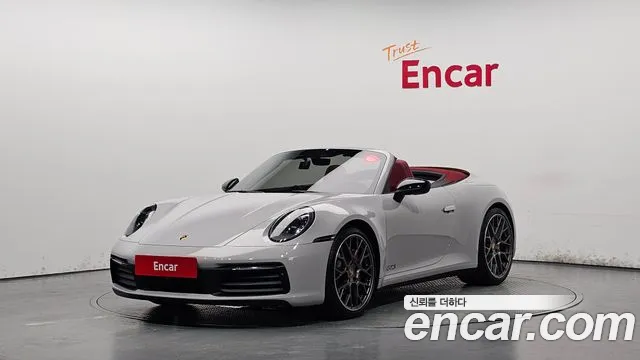 Porsche 911 2020