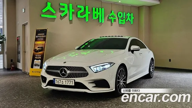 Mercedes-Benz CLS-Class 2021