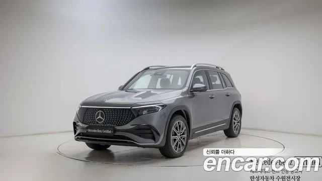 Mercedes-Benz EQB 2025