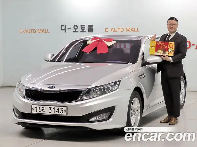 Kia K5 2011