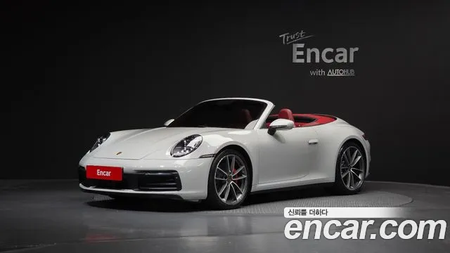 Porsche 911 2024