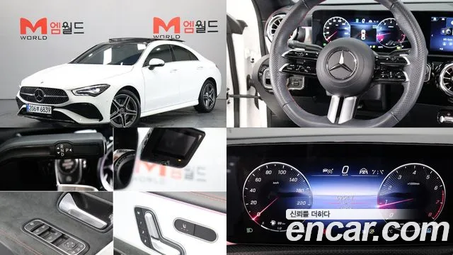 Mercedes-Benz CLA-Class 2024