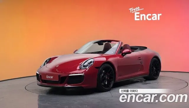 Porsche 911 2017